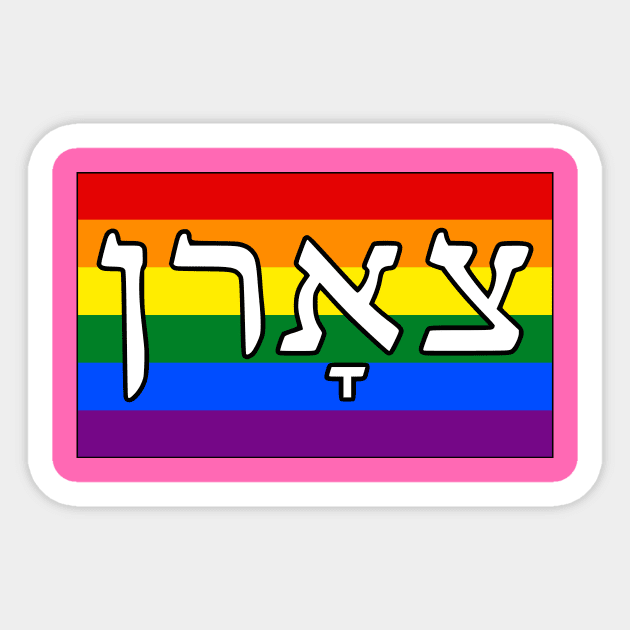 Tsorn - Wrath (Pride Flag) Sticker by dikleyt